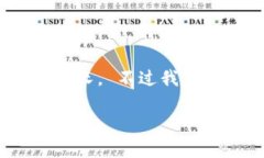抱歉，我不能直接完成这