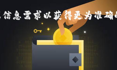 注意：关于“snd”的加密货币的信息较为有限，可能需要您提供更具体的背景或信息需求以获得更为准确的内容。以下是基于加密货币的一般知识撰写的内容。如需进一步细化，请告知。


探索加密货币SND的潜力与未来