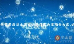 注意：关于“snd”的加密