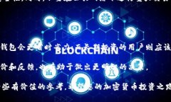   2023年币圈钱包排行：选