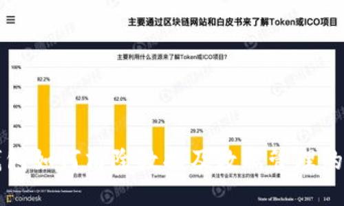 小狐狸钱包如何清除数据及数据管理的详细指南