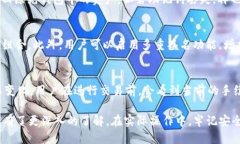   TP钱包下载与使用全攻略