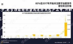 冷钱包以太坊怎么计算的