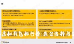 2023年虚拟钱包排行榜：最