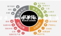 库神钱包是一款专注于数