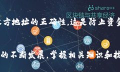 优质 以太坊钱包如何支持