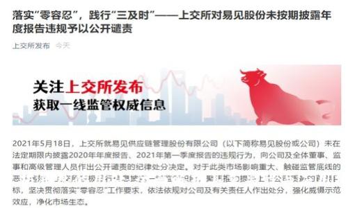 以太坊钱包的用处：全面解析其重要性与应用场景