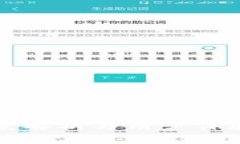 易币付：全景解析与用户