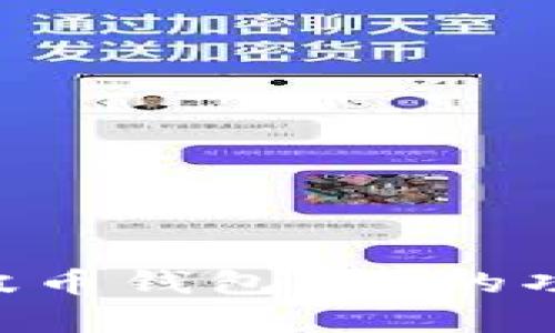 深入了解Bob波币钱包App的功能与使用指南