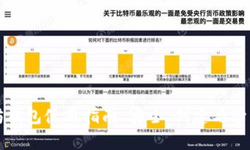 以太坊钱包使用指南：安全、创建与管理技巧