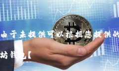 ----未提供数据内容，由于