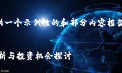 由于请求的内容较长，这