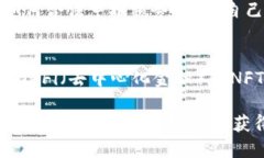 baioti2023年最佳比特币交易