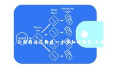 注意：由于篇幅限制，我