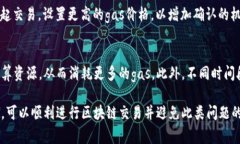 如何解决以太坊卖币钱包