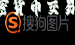 思考一个的如何成功拓展