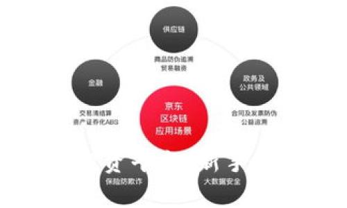 加密数字货币投资平台：新手指南与市场分析