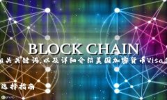 在这个请求中，我将为您