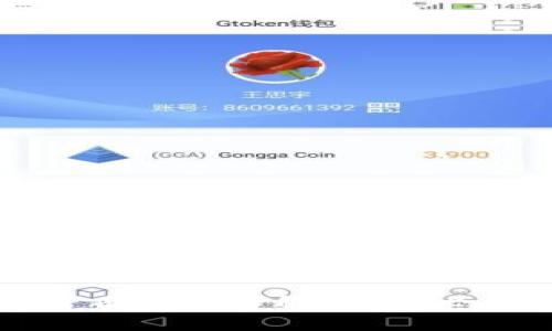 加密货币转账详解：新手必看指南