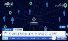 加密货币最大的财富：揭