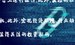 dibiao波场币2025能涨到多少