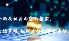 下面是一个的及相关内容