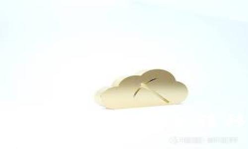 以太坊合约币如何安全转移到钱包？