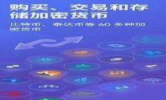 揭秘雷达钱包中的以太坊