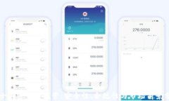 瑞士加密货币托管：安全