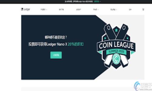 

2023年主要加密货币趋势分析：投资者需关注的机遇与风险