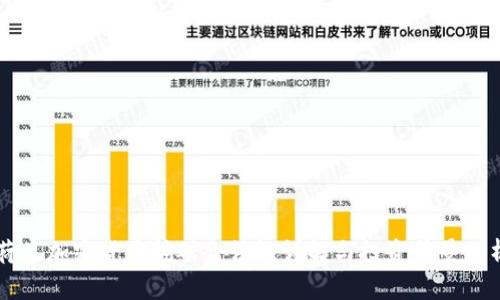 荷兰加密货币挖矿合法性详解与投资前景分析