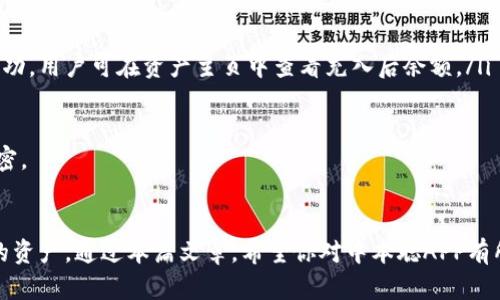   中本聪APP官方下载：安全、便捷的数字货币钱包平台 / 

 guanjianci 中本聪APP, 比特币, 数字货币, 钱包下载 /guanjianci 

一、中本聪APP概述
中本聪APP是一个为用户提供安全、便捷的数字货币管理方案的应用程序。随着比特币和其他数字货币的快速发展，越来越多的人们开始关注如何安全地存储和管理他们的数字资产。中本聪APP正是在这样的背景下应运而生，它致力于提供一个用户友好的平台，以简化用户对数字货币的管理。

该APP的设计理念是用户至上，它不仅让用户能够方便地查看数字货币价格、进行交易、转账，还具备强大的安全保护机制。用户的资产通过多重加密和私钥保障，确保用户的资金安全。无论是数字货币的新手还是有经验的交易者，中本聪APP都能满足他们的需求。

二、中本聪APP的主要功能
中本聪APP的功能可以分为以下几个方面：

ol
    listrong数字货币管理：/strong用户可以在一个平台上管理多种数字货币，包括比特币、以太坊等主流数字资产。用户可以随时查看他们的资产余额和交易记录。/li
    listrong安全性：/strong中本聪APP采用了多重加密技术，确保用户的私钥和交易信息安全。同时，APP还提供了两步验证功能，为用户的账户增加了额外的一层保护。/li
    listrong交易功能：/strong用户可以通过中本聪APP快速实现数字货币的买卖操作。APP的交易界面，用户可以轻松进行交易操作。/li
    listrong实时行情：/strong中本聪APP提供实时的数字货币市场行情，用户可以随时获取最新的市场动态，以便做出及时的投资决策。/li
/ol

三、中本聪APP的下载与安装
要开始使用中本聪APP，用户首先需要下载和安装该应用程序。以下是下载和安装的步骤：

ol
    listrong访问官方网站：/strong用户可以通过访问中本聪APP的官方网站，找到相应的下载链接。一般情况下，官方会提供Android和iOS版本的下载链接。/li
    listrong选择合适的版本：/strong根据自己的手机操作系统选择相应的下载链接。对于Android用户，可能需要在安装之前打开“未知来源”选项；而iOS用户只需要在App Store中搜索应用并下载。/li
    listrong安装应用程序：/strong下载完成后，按照画面提示进行安装。安装成功后，用户可以在手机上找到中本聪APP的应用图标。/li
    listrong注册和登录：/strong首次使用的用户需要创建一个账户，输入相关信息并设置安全密码。注册完成后，用户就可以登录APP，开始管理自己的数字货币。/li
/ol

四、使用中本聪APP的注意事项
虽然中本聪APP提供了许多便利，但用户在使用过程中仍需注意一些事项，以确保资产的安全和管理的有效。

ol
    listrong妥善保管私钥：/strong用户的数字资产是通过私钥进行管理的，因此，妥善保管私钥至关重要。切勿随意透露给他人，避免因泄露导致资产损失。/li
    listrong开启两步验证：/strong为增强账户安全，建议用户在APP中开启两步验证功能，增加账户的安全性。/li
    listrong关注市场动态：/strong数字货币市场波动较大，投资者应该清晰市场动态，在合适的时候做出相关决策。/li
    listrong定期更新软件：/strong为了获得更好的使用体验和安全防护，用户应定期检查并更新中本聪APP，以获取最新版本的安全补丁。/li
/ol

五、常见问题解答

问题一：中本聪APP的安全性如何保障？
中本聪APP采取了多重安全措施以保护用户资产。它的核心安全机制包括但不限于：

ol
    listrong数据加密：/strong中本聪APP使用先进的加密算法对用户数据进行加密，确保交易和存储的数据不被黑客轻易获取。/li
    listrong多重身份验证：/strong用户可以启用两步验证功能，在进行重要操作时，系统会要求输入一次性验证码，进一步确保账户安全。/li
    listrong冷钱包存储：/strong大部分用户资产采用冷钱包存储开发，保护资产不受网络攻击影响。这种存储方式即使网络受到攻击，用户的资产也不会受到损失。/li
/ol

尽管中本聪APP提供了强大的安全保障，用户依然需要增强自身的安全意识。建议每位用户定期检查账户安全设置，避免使用简单密码。

问题二：如何使用中本聪APP进行数字货币交易？
使用中本聪APP进行数字货币交易的步骤非常简单，适合新手和资深投资者。具体步骤如下：

ol
    listrong登录应用：/strong通过输入账户信息和密码登录中本聪APP。确保在安全的网络环境下进行登录，避免在公共Wi-Fi下使用此应用。/li
    listrong选择交易类型：/strong在交易主页，用户可看到各种可交易的数字货币，选择想要交易的数字资产。/li
    listrong输入交易信息：/strong填入要购买或出售的数量和价格，确认无误后，提交交易申请。/li
    listrong确认交易：/strong在交易完成之前，APP会再次提示用户确认交易信息。在确认后，交易会被提交至区块链网络进行处理。/li
    listrong查看交易状态：/strong用户可在APP的交易记录中查询到交易的状态，包括未处理、已完成等信息。/li
/ol

值得注意的是，交易过程中可能会涉及到网络费用，用户需在交易金额中预留出相应部分费用，以确保交易成功执行。

问题三：中本聪APP的费用结构是怎样的？
在使用中本聪APP时，用户需要了解相关的费用结构，以便合理规划投资预算。费用主要包括：

ol
    listrong交易手续费：/strong每当用户发起数字货币交易时，APP会收取一定的交易手续费，费用标准依据交易金额和数字货币类型而异。/li
    listrong网络费用：/strong在进行区块链交易时，还需支付给网络节点的费用，这些费用通常会根据网络的拥堵程度而有所不同。若网络拥堵，费用可能会较高。/li
    listrong提现手续费：/strong若用户选择将数字货币提现至个人钱包或银行账户，通常会收取一定的提现手续费，其金额根据提现方式和金额决定。/li
/ol

用户在进行交易前，建议提前查看费率说明，以避免产生不必要的费用。

问题四：中本聪APP如何进行资金充值？
为方便用户进行数字货币交易和管理，中本聪APP提供了多种充值方式，具体步骤如下：

ol
    listrong登录账户：/strong用户需先成功登录中本聪APP。如果还没有账户，请先注册。/li
    listrong选择充值方式：/strong在应用主页中，找到充值选项。中本聪APP通常支持多种充值方式，包括转账、信用卡支付等。/li
    listrong填写充值信息：/strong根据选择的支付方式，输入相关信息，例如银行卡号、支付金额等。/li
    listrong确认提交：/strong在核对信息无误后，提交充值申请，并耐心等待充值完成。通常，充值将会在短时间内处理成功，用户可在资产主页中查看充入后余额。/li
/ol

需要注意的是，充值过程中应保障网络连接顺畅，避免因网络故障导致充值失败。用户还应对自己的银行卡信息进行严格保密。

结语
中本聪APP作为新一代数字货币管理工具，为用户提供了安全、便捷的服务，使得每一位数字货币投资者都能轻松管理自己的资产。通过本篇文章，希望你对中本聪APP有所了解，并能更好地利用此工具，以实现数字资产的增值和管理。在使用过程中，请保持警惕，确保安全，合理规划投资。