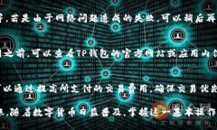   如何将以太坊安全地转移