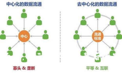 加密货币大案：揭示数字货币背后的黑暗与机会