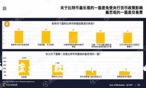 加密货币大案：揭示数字货币背后的黑暗与机会