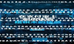 加密货币的相关货币分析