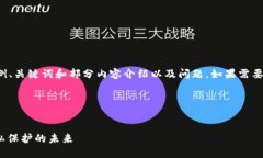 由于内容过长，下面仅展