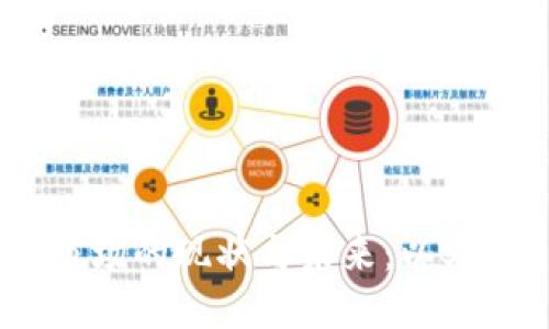 中国加密数字货币市场的现状与未来：以SMI为中心的深度探讨