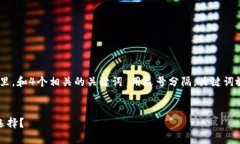 思考一个的，放进biao ti