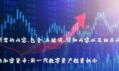 以下是您所需的内容，包