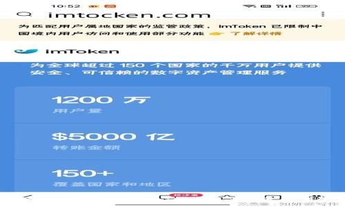Uber与加密货币行业的未来：技术变革与金融创新的交汇点