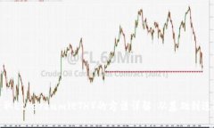 获取Ethereum（ETH）的方法详