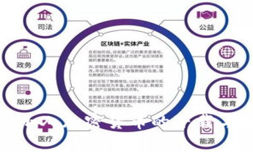 揭秘朋克小人加密货币的下载与投资策略