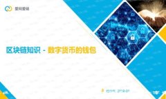 2023年主流区块链钱包全面