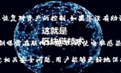 ****Ledger官方旗舰店：数字