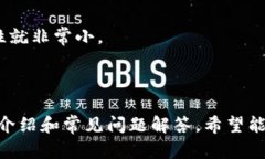   以太坊钱包详细指南：如