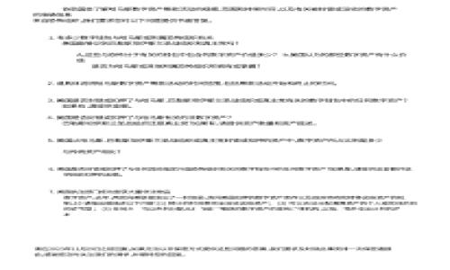 2023年印尼加密货币新规解析：对市场发展的影响与前景展望