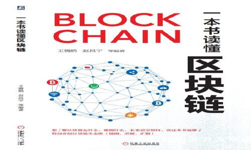 深入探索加密货币LOWB：其特点、投资潜力与市场前景