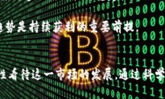 biao ti加密货币的公允定义
