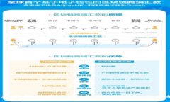 2023年最佳加密钱包推荐：